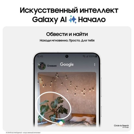 Смартфон Samsung Galaxy S24 Plus 12/256GB серый