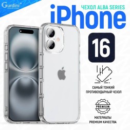 Чехол накладка для iPhone 16 Gurdini Alba Series Protective (прозрачный матовый)