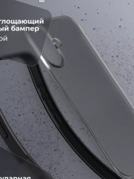 Чехол накладка для iPhone 16 Gurdini Shockproof (черный)