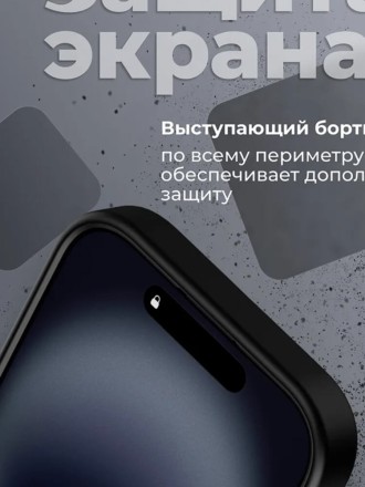 Чехол накладка для iPhone 16 Gurdini Shockproof (черный)
