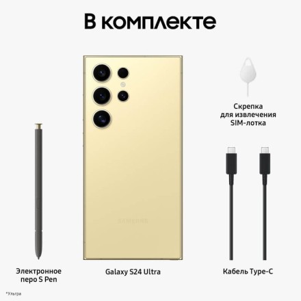 Смартфон Samsung Galaxy S24 Ultra 12/1TB черный титан