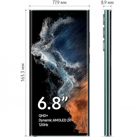 Смартфон Samsung Galaxy S22 Ultra 12/256GB зеленый