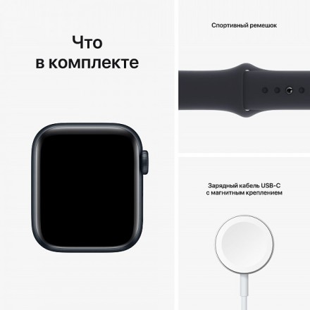 Apple Watch SE 2022, 44 мм спортивный ремешок (темная ночь)
